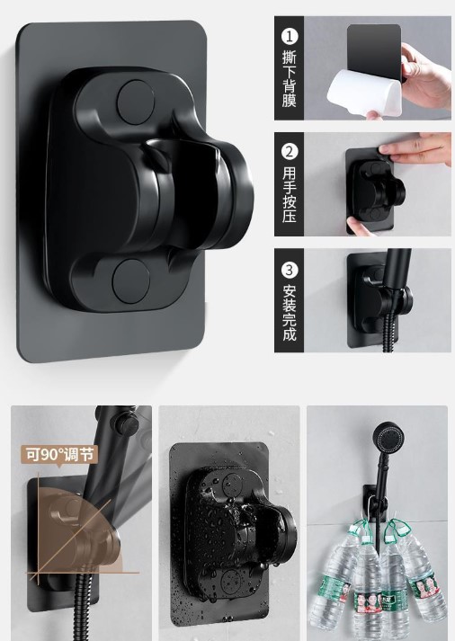 Selbstklebender verstellbarer Duschkopfhalter Schwarz (5563)