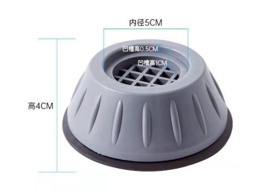 Washing Machine Vibration Stopper Pads GREY 4-Piece Set (5563) #4