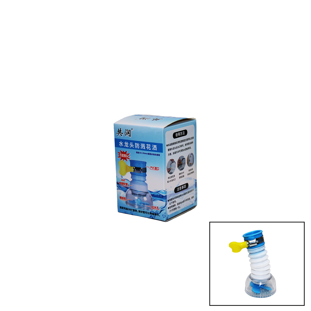 360° Rotating Faucet Aerator with Fan 16-26MM (5563)