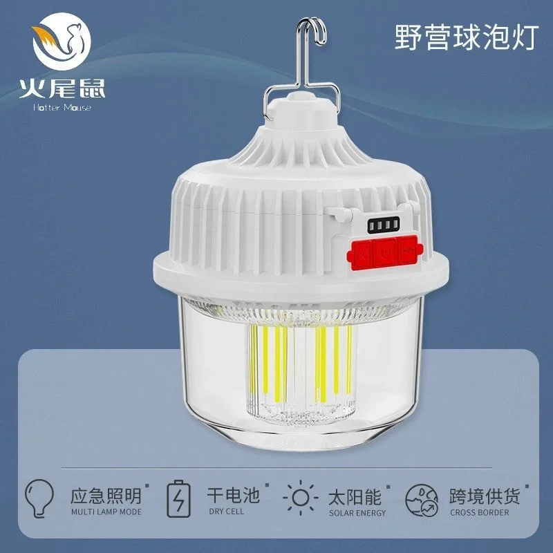 Hurry Bolt Çok Amaçlı Güneş Enerjili Lamba Model HB-V60 120W (5563) #4