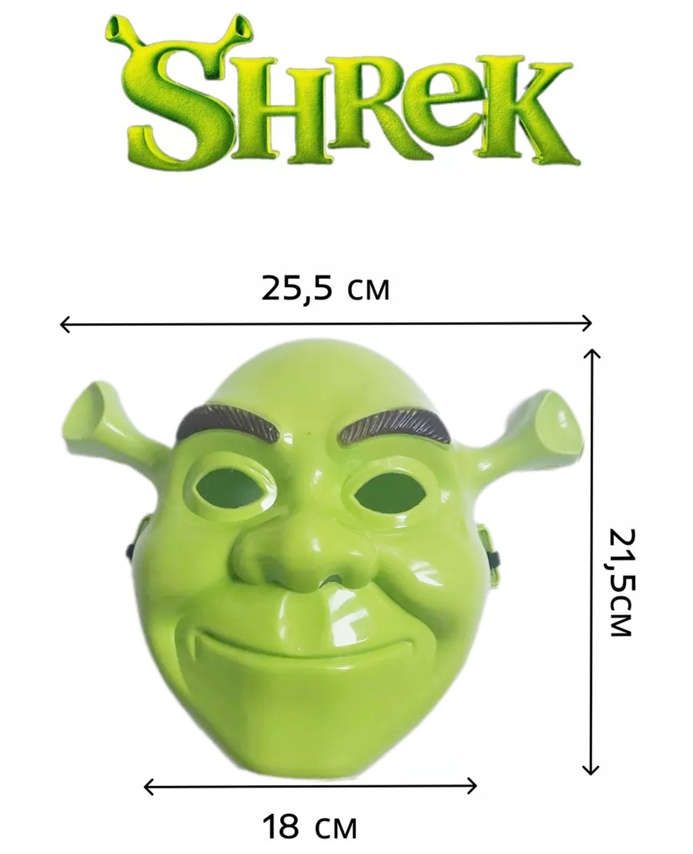 Yeşil Shrek Maskesi 21x25 cm (5563) #5