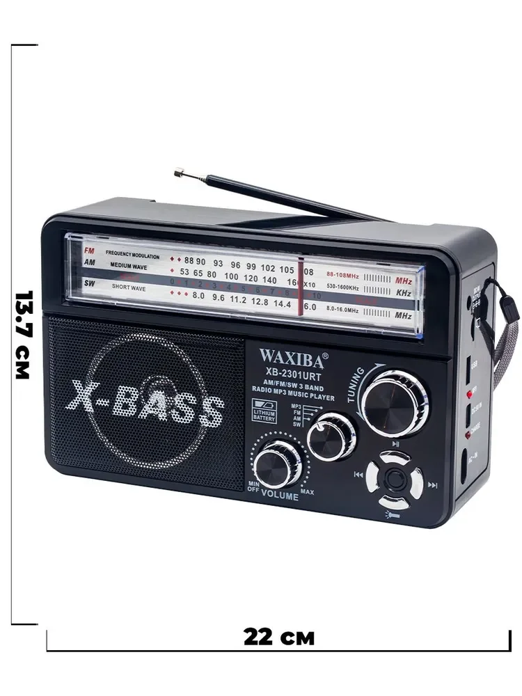 Nostaljik Radyo WAXIBA Nostaljik Radyo Bluetooth Fm Usb XB-2301RT (5563) #3