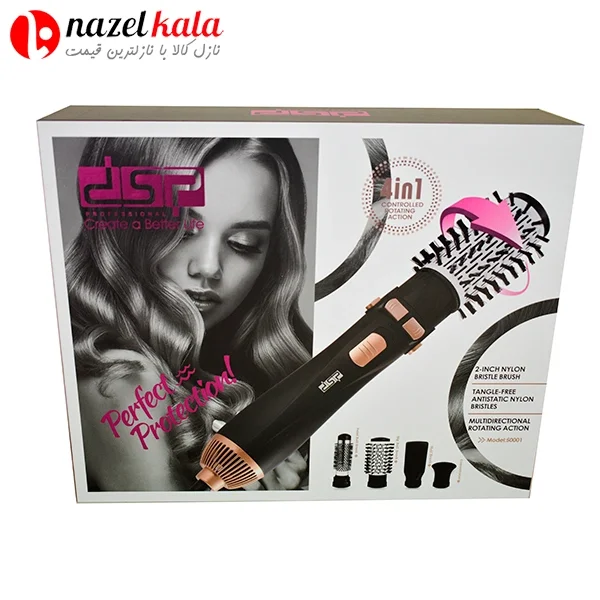 DSP 4-in-1 Rotationsbürste Modell DSP-50001 (5563)