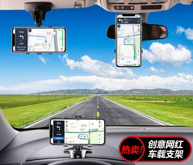 360° Drehbarer Kfz-Handyhalter für Armaturenbrett (5563) #2