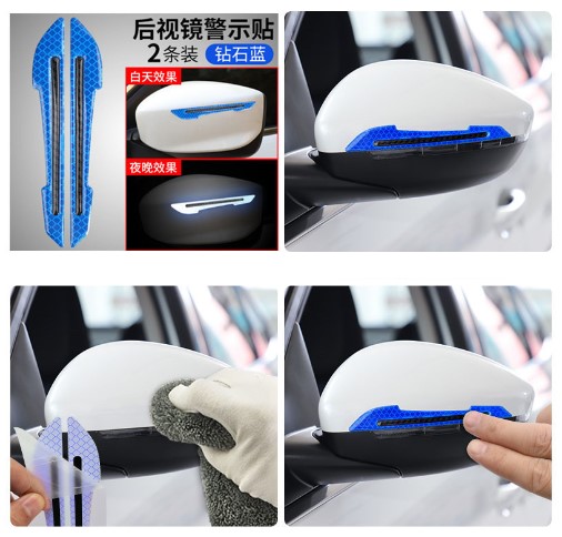 Auto-Spiegelschutz reflektierendes Klebeband farbig (5563) #4